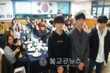 대전오현태권도수련관 송년모임