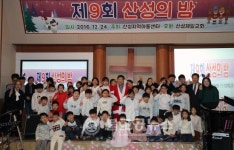 대전시장, 지역아동센터 아동 위문