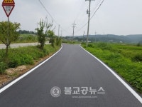 증평군, 2016년 농업기반정비사업 마무리