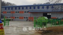 괴산, 감물 농기계 임대사업소 확장이전