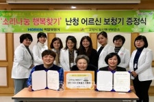 고양시,  일산독일보청기 난청예방 지원