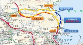 여수시, 구 마래터널 차량 통행금지
