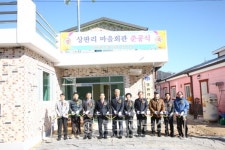 속리산면 상판리 마을회관 준공식