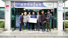 충주 기부 쇄도 ....복지 맑음!