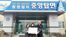 재능기부로 모은 돈, 장학금으로 희사