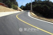 지역건설 활성화로 행복 안동 건설