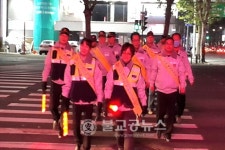 범어지구대, 밤거리 안전 특별치안활동