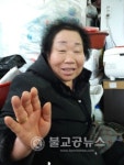 옥천공설시장 노점상 송명자할머니