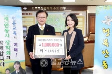 안동시장학회 100억원 돌파 후 장학금 기부