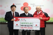 제주테크노파크 이웃사랑 실천