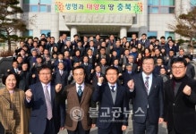 충북농업기술원, 새해 야심찬 각오