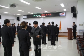 옥천소방서, 자체 임용신고식