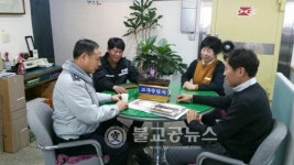 금산서, 남이자율방범대와 범죄예방 홍보