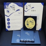 청주시립오송도서관, 책 읽는 가족19가족 선정