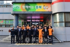 제천시, 시민 위한 민원처리실태 지도점검
