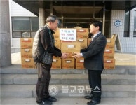 삼승면 원남2리 우리슈퍼, 경로당 라면 전달