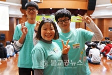 청소년의 꿈을 찾는 벤자민인성영재캠프