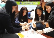 청소년의 꿈을 찾는 벤자민인성영재캠프