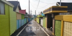 색채와 예술이 평촌동 청자·태양마을과 만나다