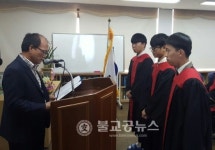 심천면 주민자치위원회, 장학금 전달