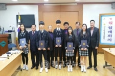 남현동 바르게살기위원회 장학금 전달