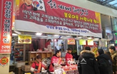 속초관광수산시장상인, 판매수익금 전액 기부