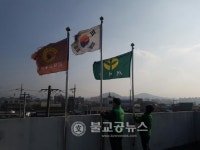 영서동새마을협의회, 경로당 태극기 교체봉사