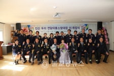 금산, 진산두지전담의용소방대장 이·취임식