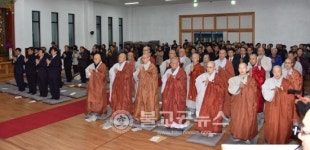 대전사암연합회 24대 석준 스님 취임식 봉행