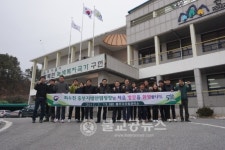 (주)성진종합관리 중부대학교 사업소 | 중부지방산림청장, 충주국유림관리소 방문
