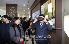 대전시, 시청 1층에 홍보관 개관