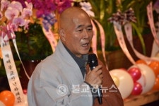 백제불교회관, 신년하례법회 봉행
