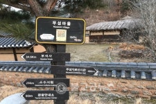 부석사-소수서원-무섬마을로 힐링하러 떠나요