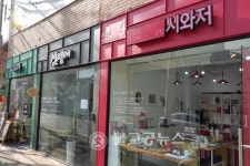 청주젓가락 국내외 나들이