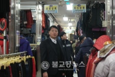 영동소방서, 전통시장 화재주의 당부