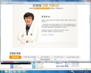 얼굴 잔주름과 색소, 어떻게 치료할까