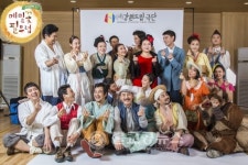 강원도립극단, 메밀꽃 필 무렵 강릉공연