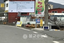 아름다운 거리로 거듭난 악양면