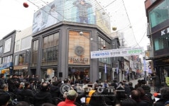 구)제일극장 거리 부활의 신호탄 쏘다