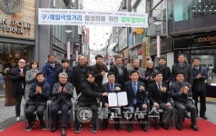 구)제일극장 거리 부활의 신호탄 쏘다