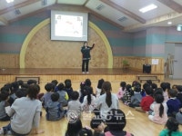 아산소방서, 어린이 눈높이 소방안전교육