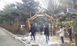 천안시 유아숲 체험원 벤치마킹