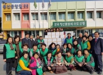 안동, 풍산읍 새마을회 떡국 나누기 행사