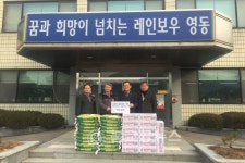 학산농협, 지역 어려운 이웃 쌀 라면 전달