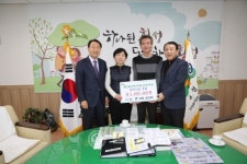 횡성인재육성장학회 장학금 기탁