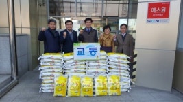 교동 주민자치위원회와 통장협의회 쌀 기탁