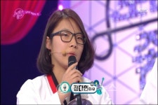 대전시 알로하태권도, 날아라태권브이 팀의 불티
