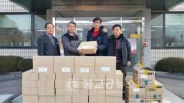 학산, 애견제품전문회사 도그원, 경로당 국수 전달