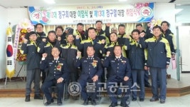 삼승전담의용소방대장 이·취임식