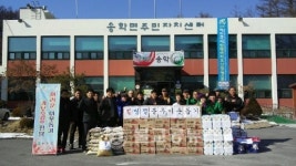 송학면 설 명절 불우이웃돕기 물품 전달